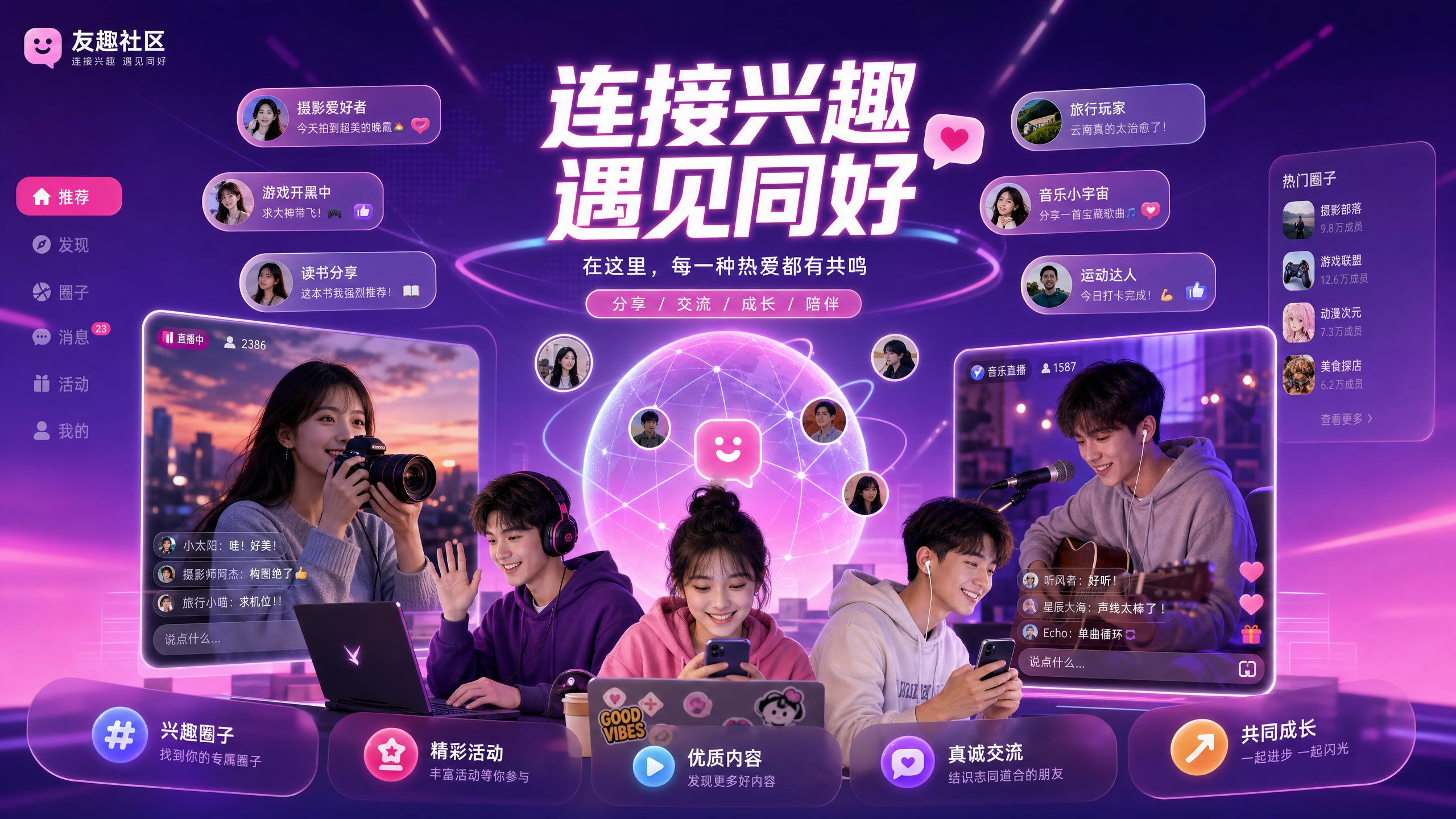 糖心